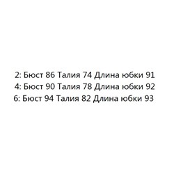 Платье с круглым вырезом и коротким рукавом Theor*y ОРИГИНАЛ!