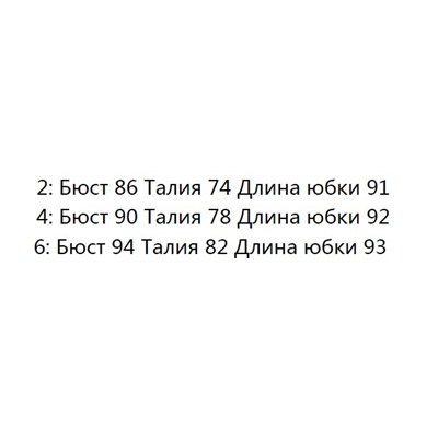 Платье с круглым вырезом и коротким рукавом Theor*y ОРИГИНАЛ!