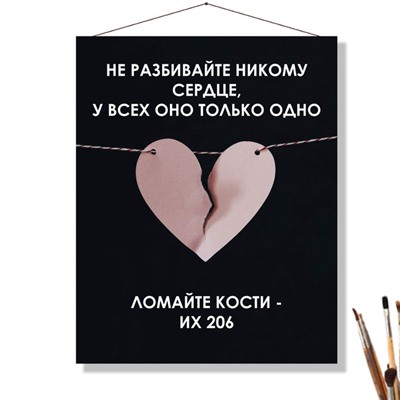 «КОСТИ»