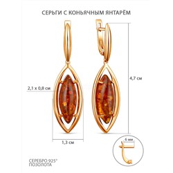 Серьги из золочёного серебра с коньячным янтарём 05-802-0003-12