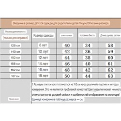 Детский лонгслив, экспорт   Mayora*l