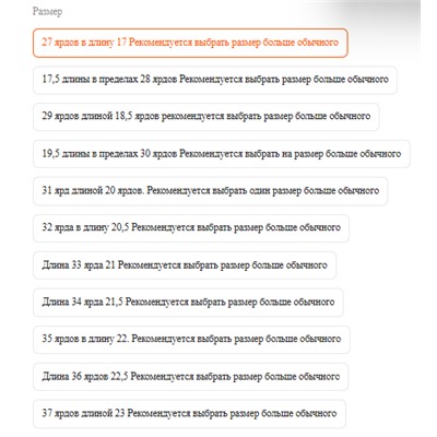 Зимние ботинки. Экспорт в Россию