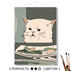«ЗА СТОЛОМ»