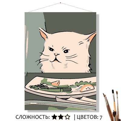 «ЗА СТОЛОМ»