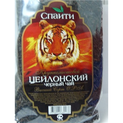 Чай Спайти ОРА крупный лист