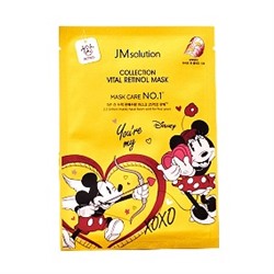1ea_Collection Vital Retinol Mask
