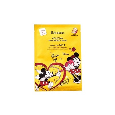 1ea_Collection Vital Retinol Mask