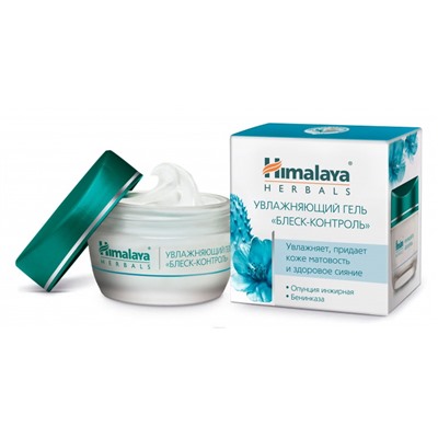 HIMALAYA Gel Shine-Control Увлажняющий гель Блеск-Контроль 50мл