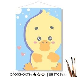 «УТЁНОК»