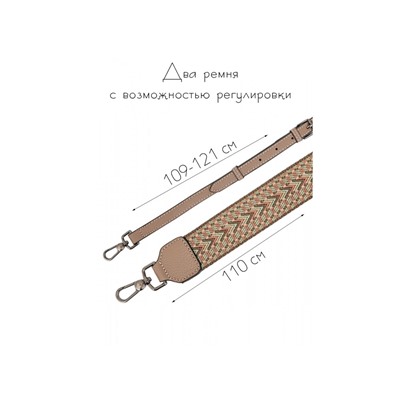 Сумка женская Lanotti 8652/Бежевый