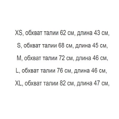 Шорты Lim*e 🔥🔥🔥 очень хорошего качества 🫶