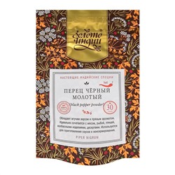 ЗОЛОТО ИНДИИ Black Pepper Powder Перец черный молотый 30г