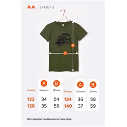 Футболка для мальчика Happyfox