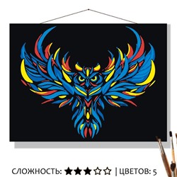 «ТРЁХЦВЕТНАЯ СОВА»