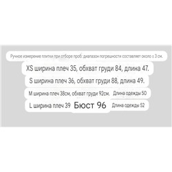 Женский пуловер с короткими рукавами Kar*l Lagerfel*d