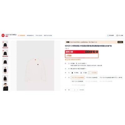 Kenz*o  лонгслив  из нежного хлопка, модель унисекс. Отшиты на фабрике из остатков оригинальных тканей бренда