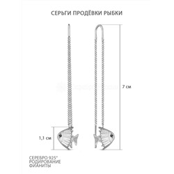 Серьги-продёвки из серебра с фианитами родированные 925 пробы С-2726р20016