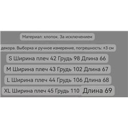 Мужское поло  Kar*l Lagerfel*d