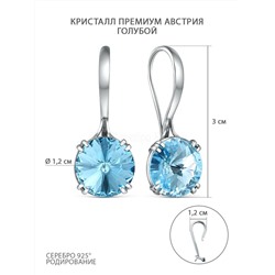 Серьги из серебра с кристаллом Премиум Австрия цвета Голубой родированные с-028-202