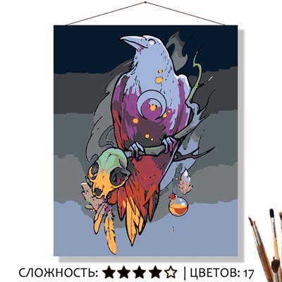 «ПРИЗРАЧНЫЙ ВОРОН»