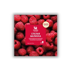 Спелая Малинка / Саше - чай