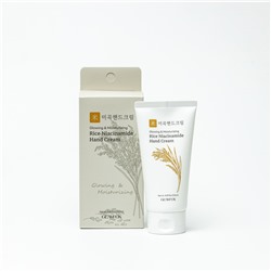 [GLAMFOX] Крем для рук РИС И НИАЦИНАМИД Rice Niacinamide Hand Cream, 50 мл