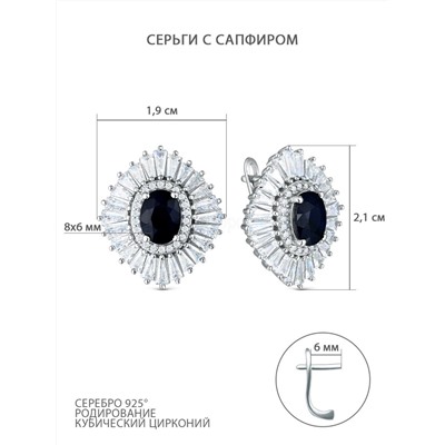 Кольцо из серебра с сапфиром и кубическим цирконием родированное 925 пробы GTR-545-S