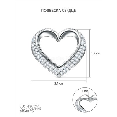Подвеска сердце из серебра c фианитами родированная 925 пробы П-2806-Р