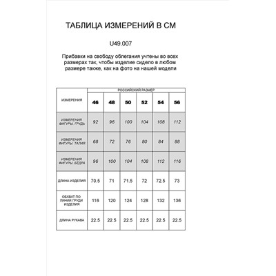 Футболка-поло VILATTE #975711