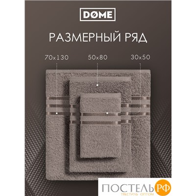 ГАРМОНИКА кор К-т Полотенец 30х50-4/50х80-2/70х130-2, 8 пр., 100% хл, 440 гр/м2