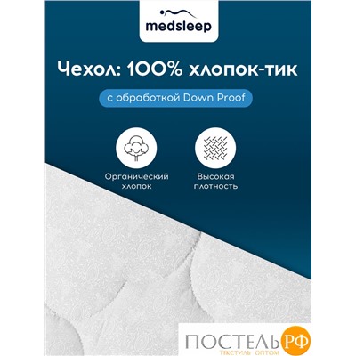 MedSleep LANDAU Одеяло 200х210, 1пр. хлопок-тик/пух-перо
