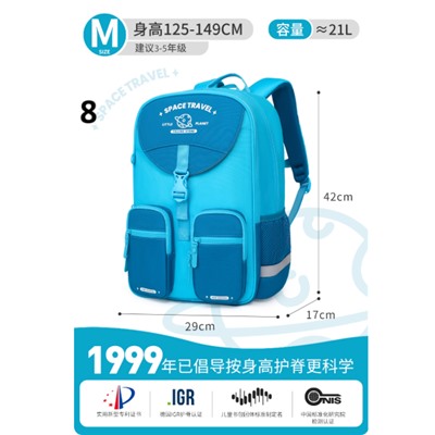 Школьный рюкзак с ортопедической спинкой Оф сайт! Dr Kong