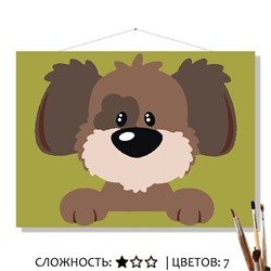 «ГАББИ»
