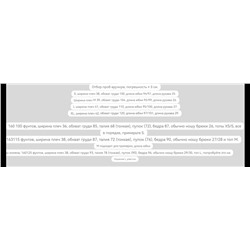 Очень приятная и комфортная женская рубашка платье Jndig*o Ros*e  Экспорт в Европу