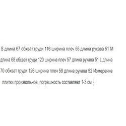 Зипка MONK*I