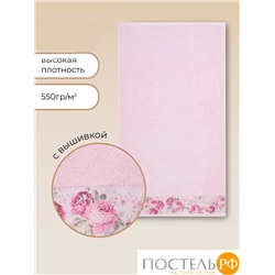 Полотенце Arya 50X90 Desima Розовый