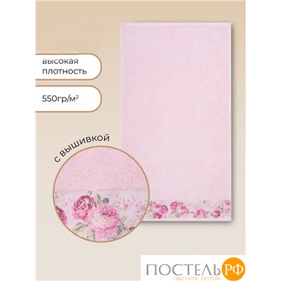 Полотенце Arya 50X90 Desima Розовый
