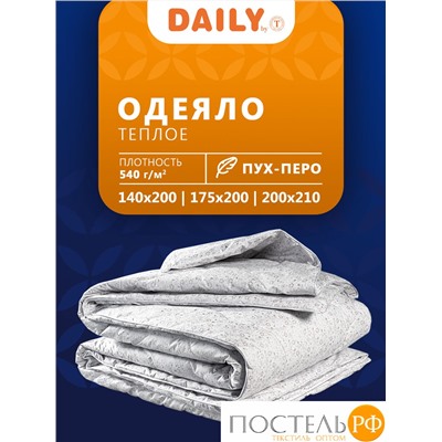 DAILY by T ПУХ-ПЕРО В ТИКЕ Одеяло 200х210, 1пр. пух/перо.