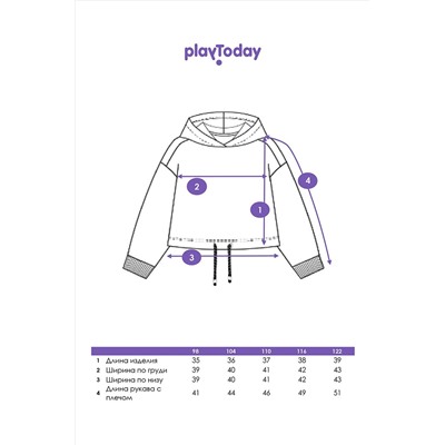 Толстовка PLAYTODAY, 1088853