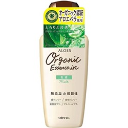 UTENA Молочко Aloes с органическим соком алоэ вера увлажняющее 160 мл