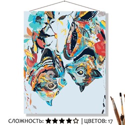 «ЛЕТУЧИЕ ЛИСИЦЫ»
