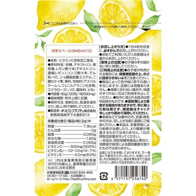 ORIHIRO VITAMIN C жевательный витамин С на 30 дней