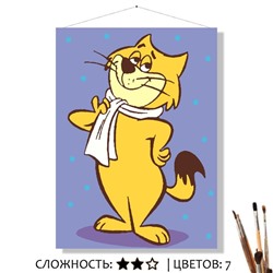 «ФЭНСИ»