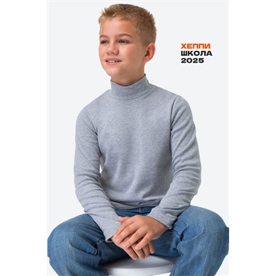 Водолазка из интерлока для мальчика Happyfox