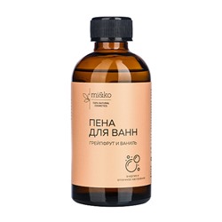 Пена для ванн "Грейпфрут и ваниль"