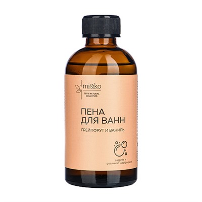 Пена для ванн "Грейпфрут и ваниль"