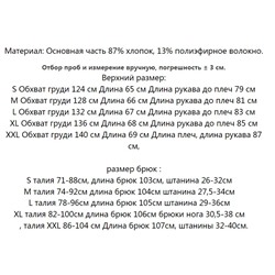 Мужской костюм с начесом RALPH LAURE*N ОРИГИНАЛ!
