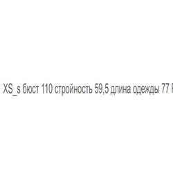 Классический жакет ZAR*A