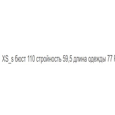 Классический жакет ZAR*A