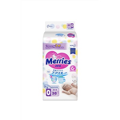 Подгузники для маловесных недоношенных детей MERRIES NB XS до 3 кг, 38 шт